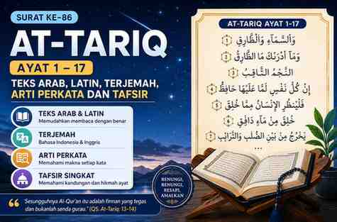 Surat At-Tariq Ayat 1 – 17 Teks Arab, Latin, Terjemah, Arti Perkata dan Tafsir